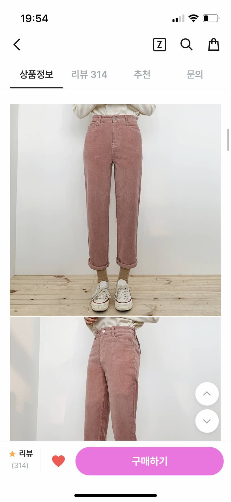 instiz