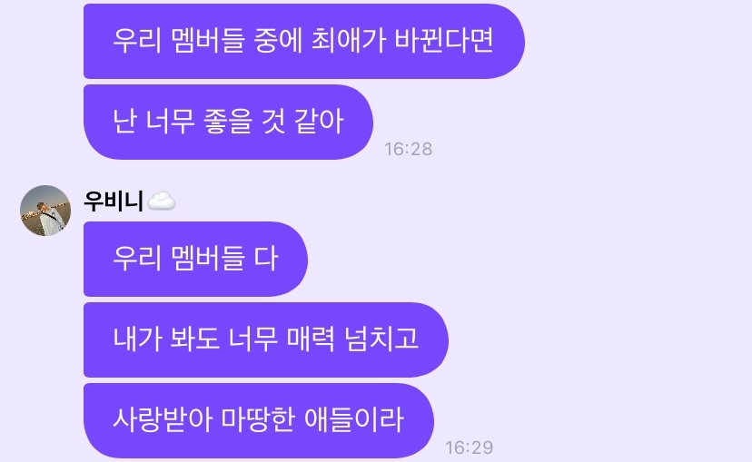 [잡담] 십오야 보고 크래비티 어? 하신 분들 여기 | 인스티즈