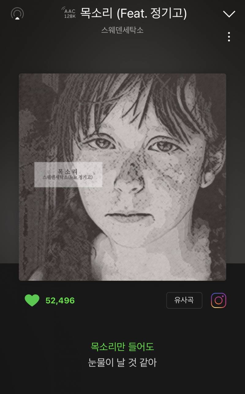 어릴때 새벽에 많이 듣던 노래 ,, - 인스티즈(instiz) 노래추천 카테고리