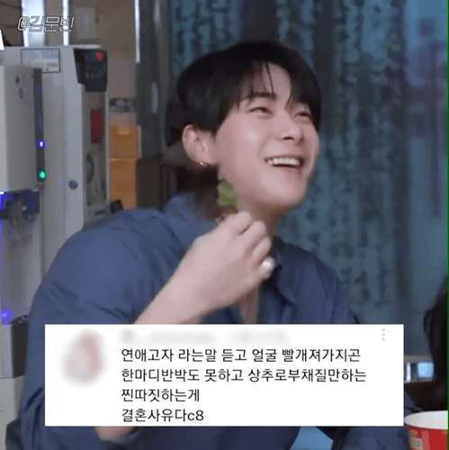 [잡담] 환연 그런거 모르겠고 일단 먹고보는 문빈 개귀여웤ㅋㅋㅋㅋㅋㅋㅋㅋㅋㅋ | 인스티즈