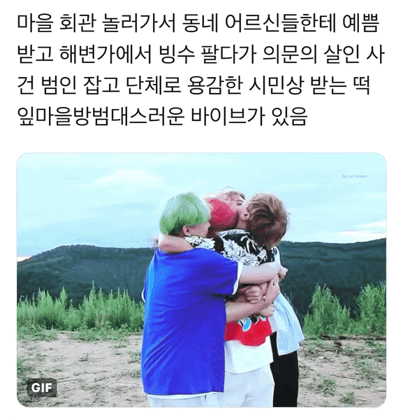 [잡담] 엔드림 캐해 트윗 ㄹㅇㅋㅋㅋㅋㅋㅋㅋㅋ | 인스티즈