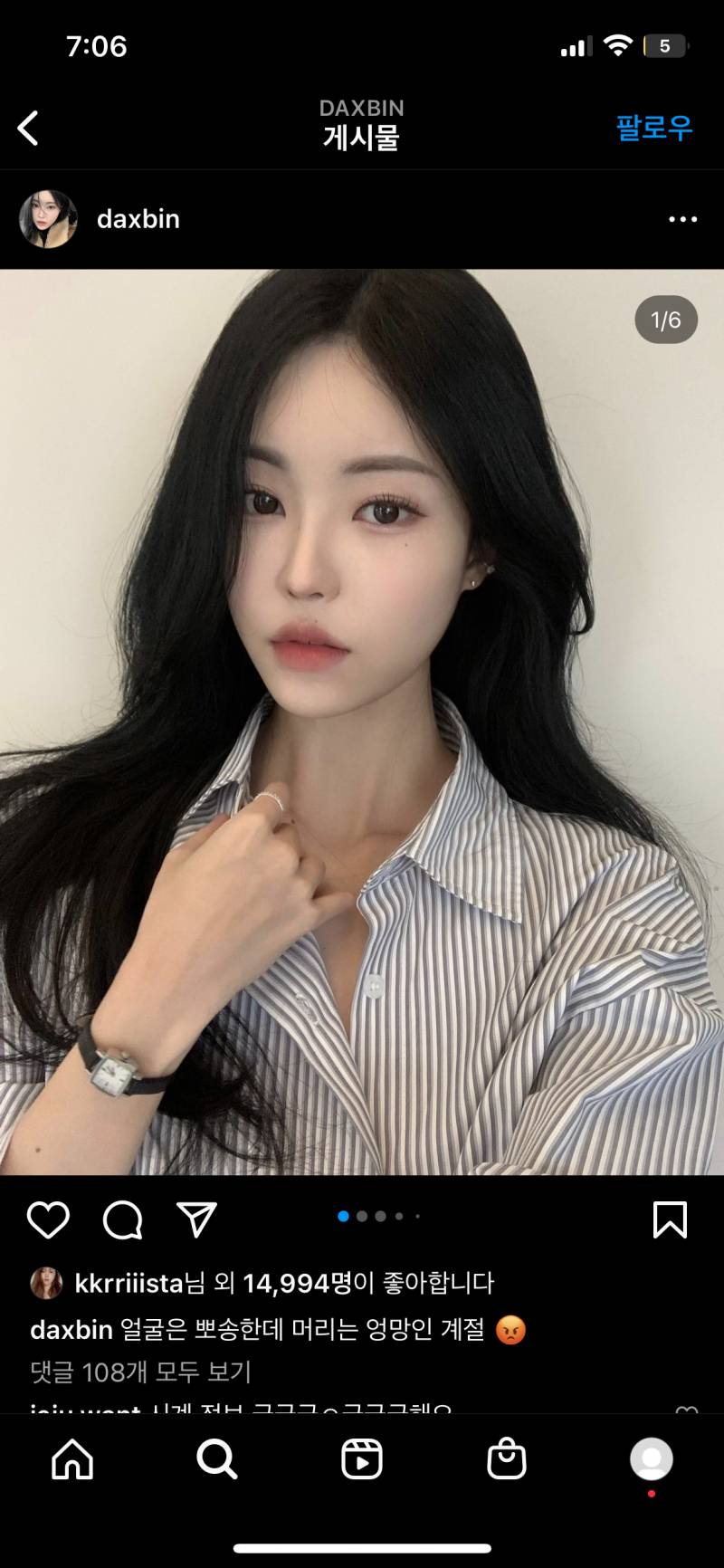 instiz instiz