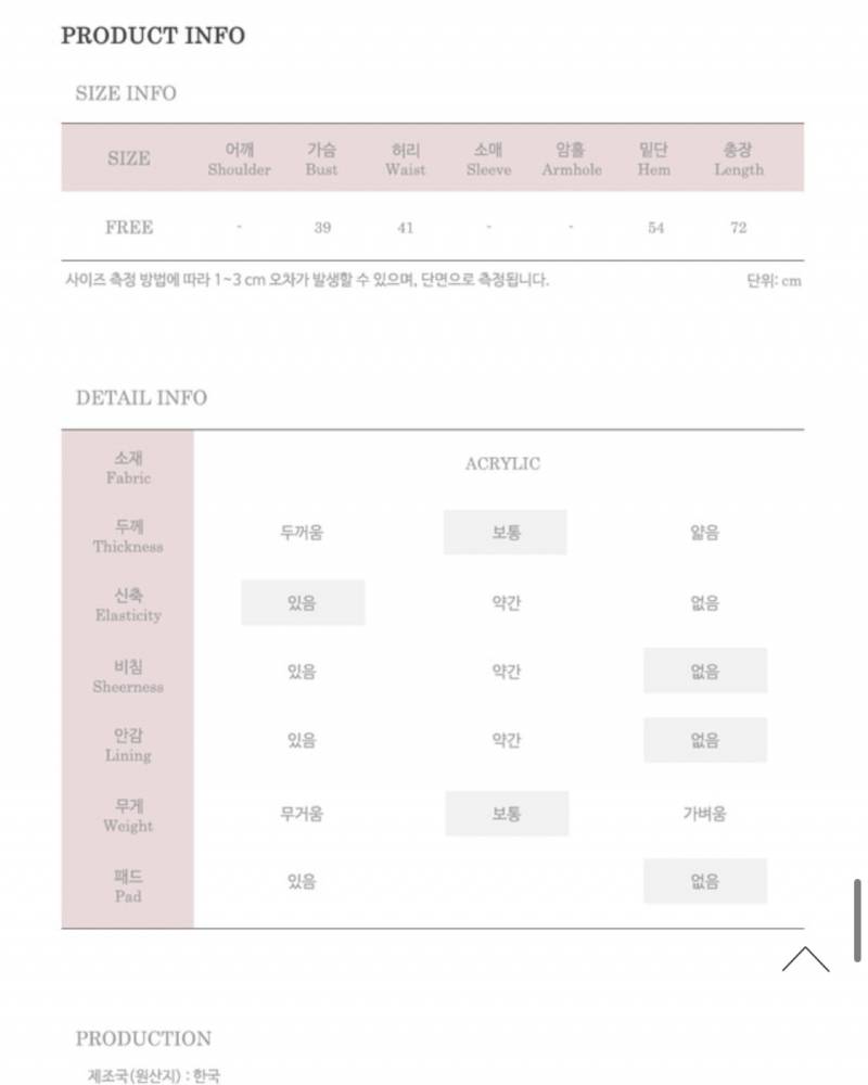 데이지 홀터넥 니트 원피스 | 인스티즈