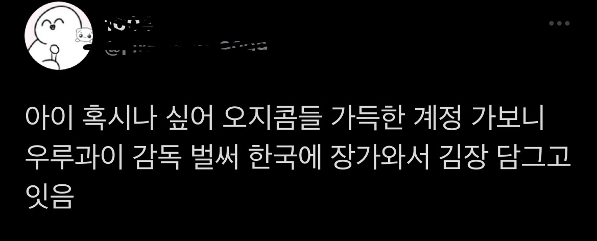 [잡담] 미쳨ㅅ냐곸ㅋㅋㅋㅋㅋㅌㅋㅋㅋㅋㅋㅋㅋ | 인스티즈