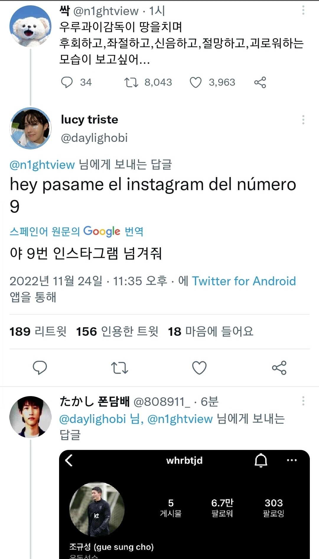 [OnAir] 지구촌 여자들 다 똑같다ㅋㅋㅋㅋㅋㅋㅋㅋㅋㅋ | 인스티즈