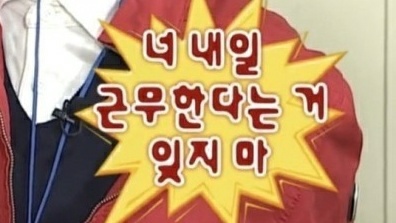 [잡담] 지금 내 심정 | 인스티즈