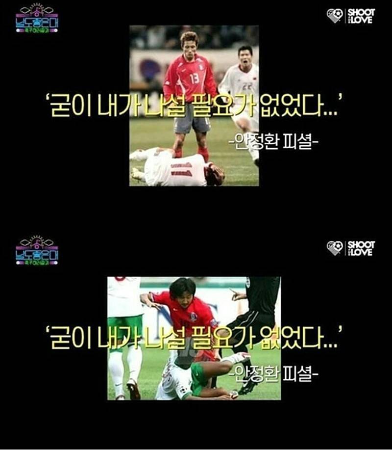 2002 승질 머리의 민족 정리 | 인스티즈