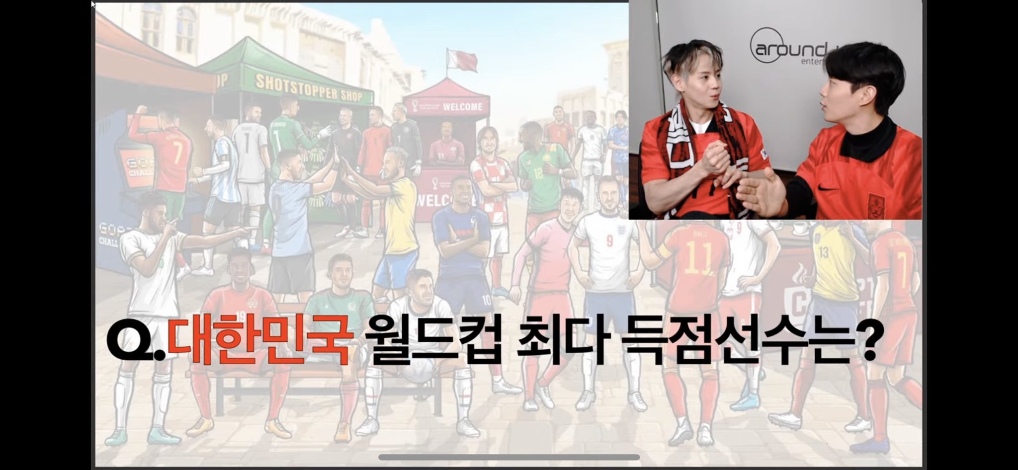 [잡담] 하이라이트 오늘 방송 킬포만 몇개 뽑아보자면.. | 인스티즈