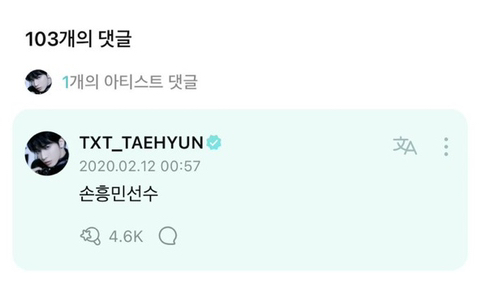 [잡담] 태현아 대한민국의 자랑이 누군지 알아? | 인스티즈