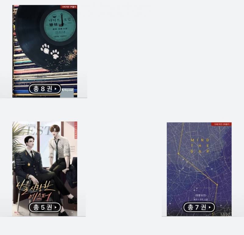 묵은지 뭐 읽을지 추천해줘ㅠ | 인스티즈