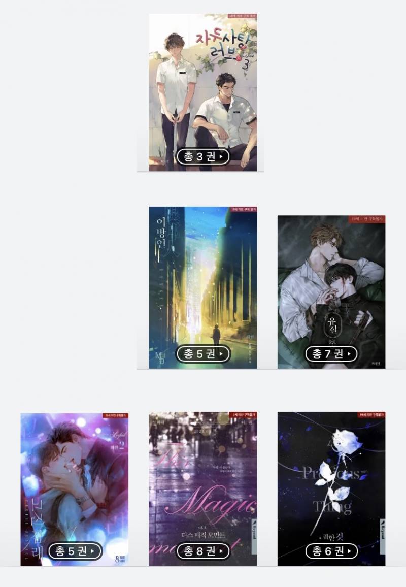 묵은지 뭐 읽을지 추천해줘ㅠ | 인스티즈