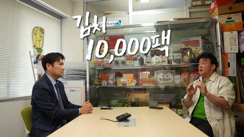 일본에 김치 10,000 팩 뿌린 백종원 근황 | 인스티즈