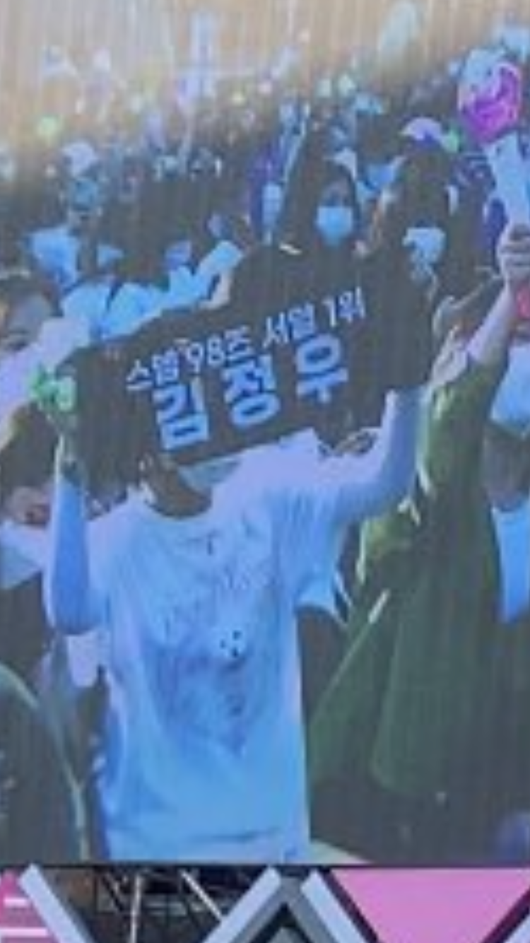 [잡담] 나 98하면 정우 생각나는데 | 인스티즈