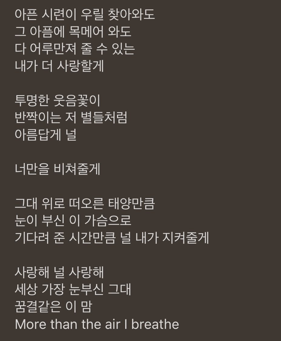 [잡담] 동방신기 노을 바라보다 아는 익?? | 인스티즈