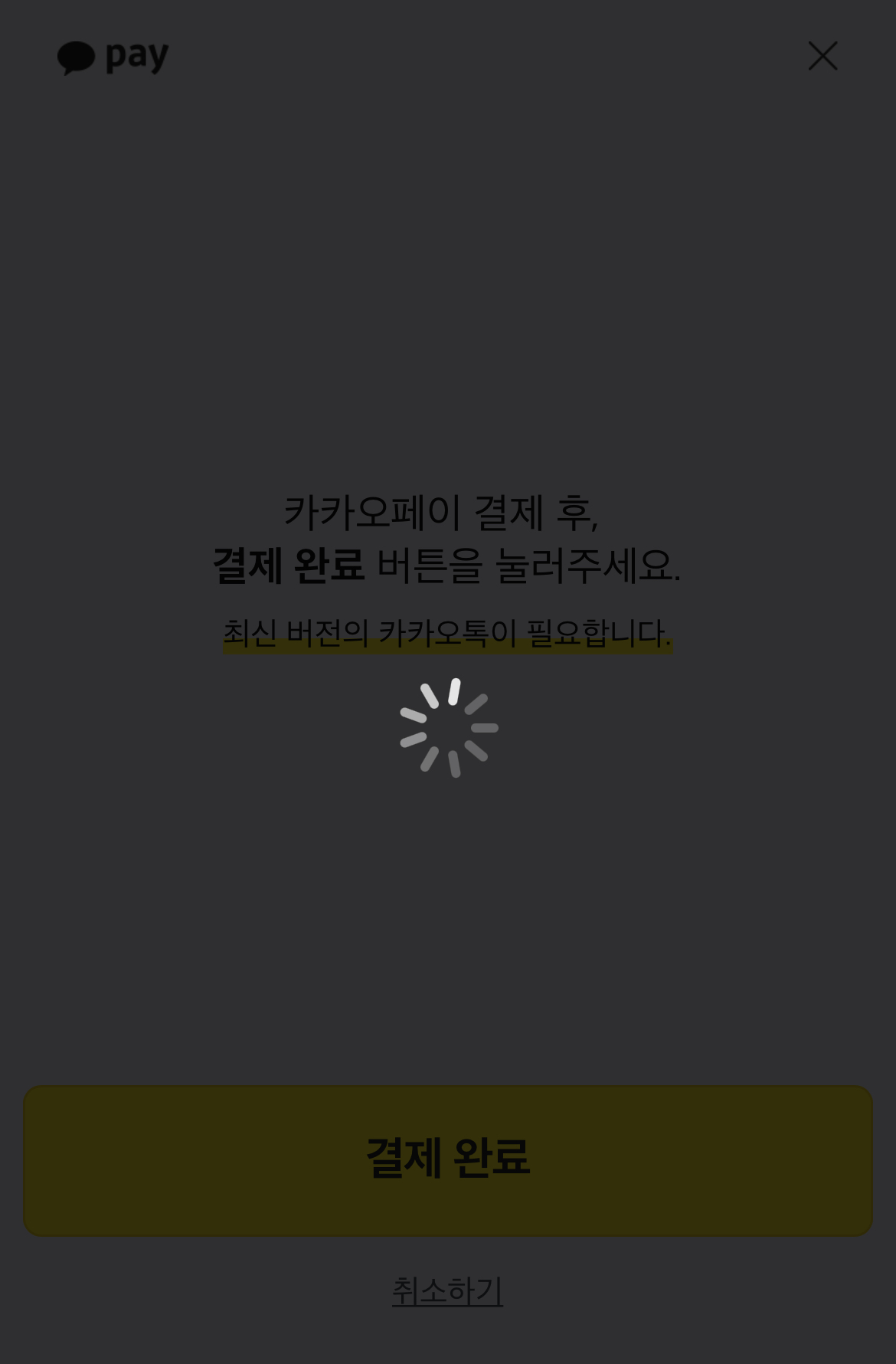 [잡담] 이 창...... 버려? | 인스티즈