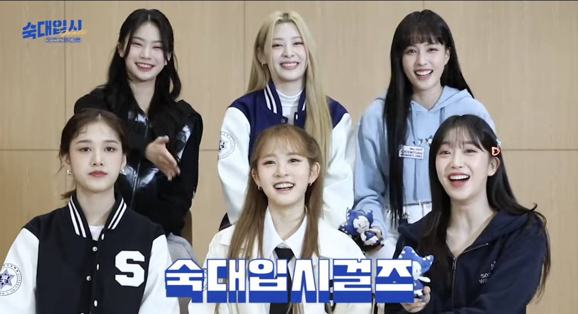 [잡담] 스테이씨 숙대입시 성공! | 인스티즈