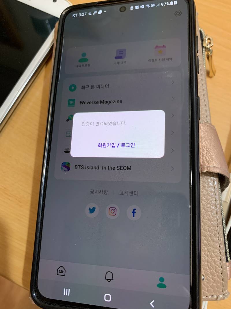 [잡담] 나만 위버스 로그인 안돼? | 인스티즈