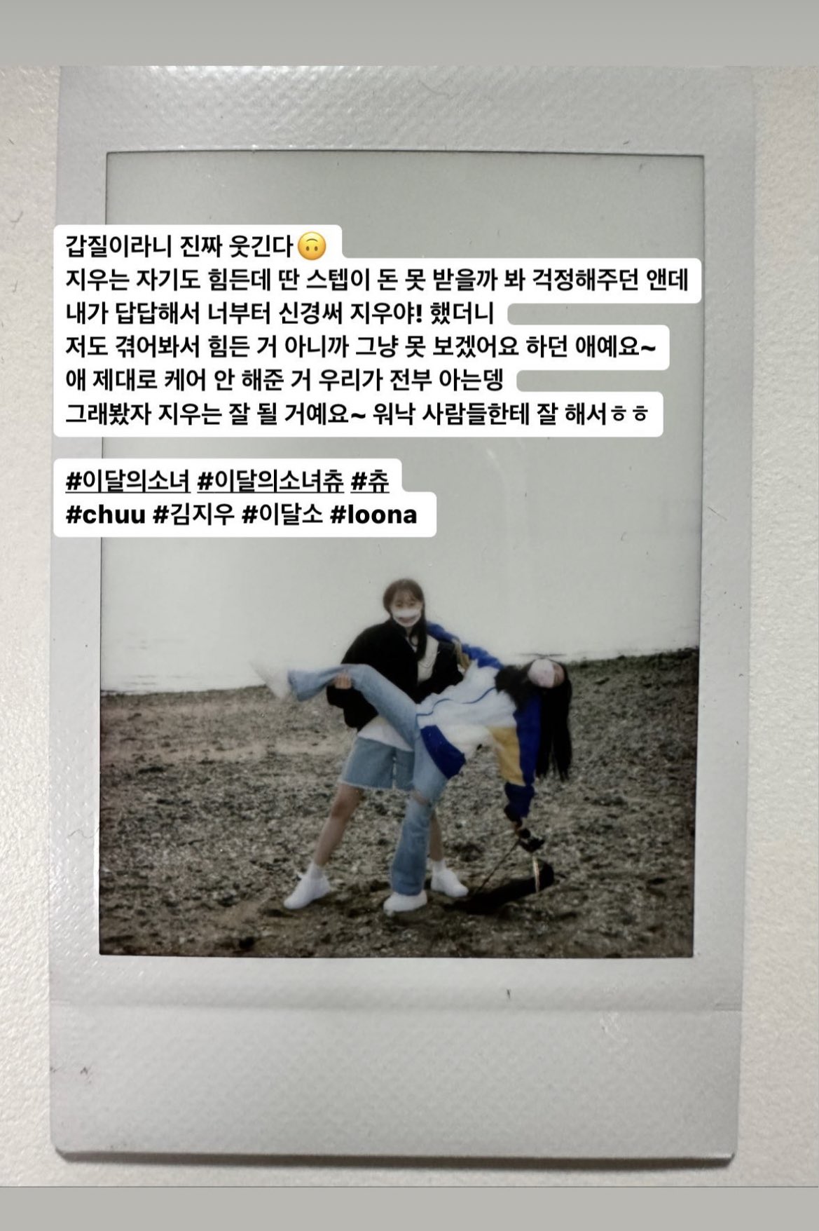 [정보/소식] 지켜츄 작가님 인스타 | 인스티즈