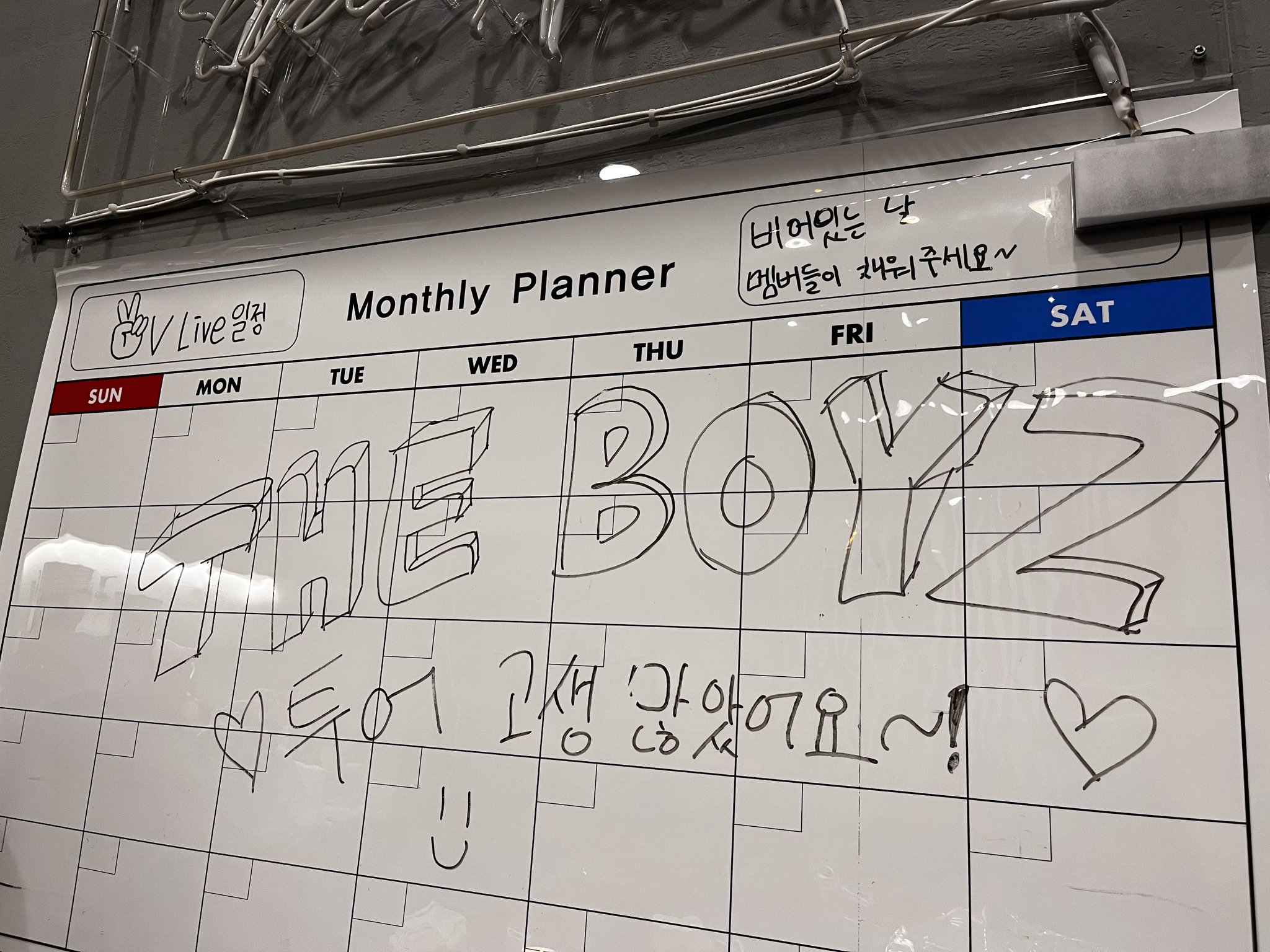 [잡담] 더보이즈 에릭 진짜 사랑둥이다...... | 인스티즈