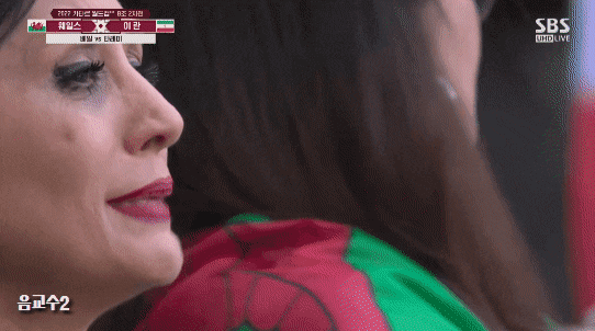 [OnAir] 이란 관중들 시작할 때ㅠㅠ | 인스티즈