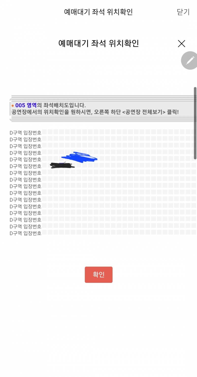 비투비) name_enter/85855981 거래글 | 인스티즈