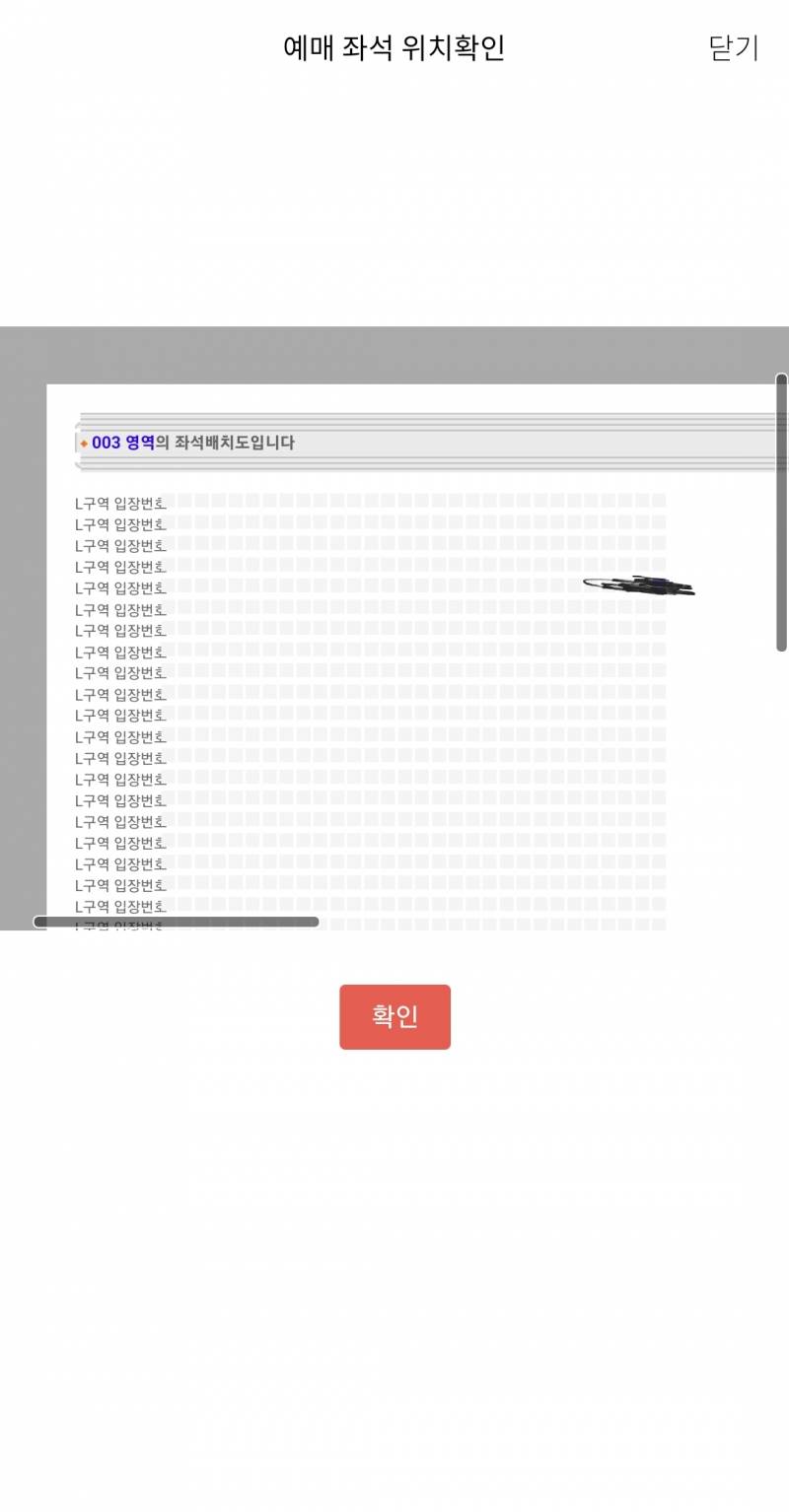 비투비) name_enter/85855981 거래글 | 인스티즈