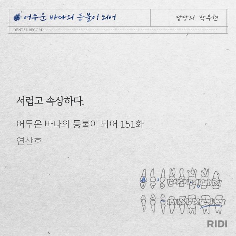 입에 넣고 왈랄라하고 싶다 | 인스티즈