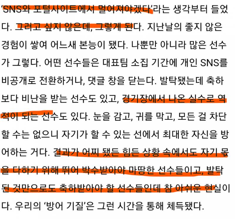 진짜 욕하는 애들 다 이거 봐줬으면 좋겠음 | 인스티즈