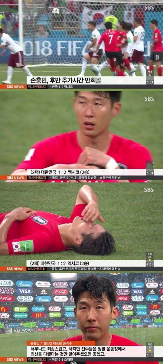 벤투 뿌리쳤다고 이때싶 인성 몰아가는거 개투명해 | 인스티즈