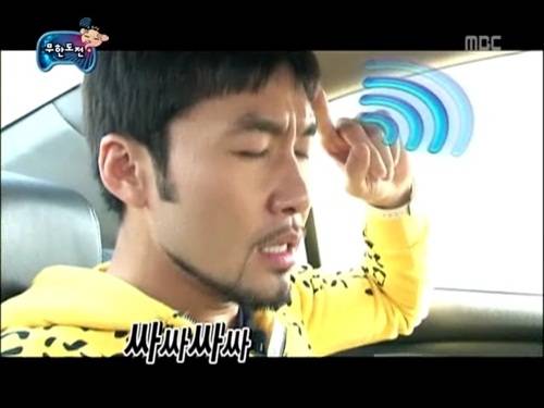 그니까 다음경기 무전기고 뭐고 사용 못한다는거지 | 인스티즈