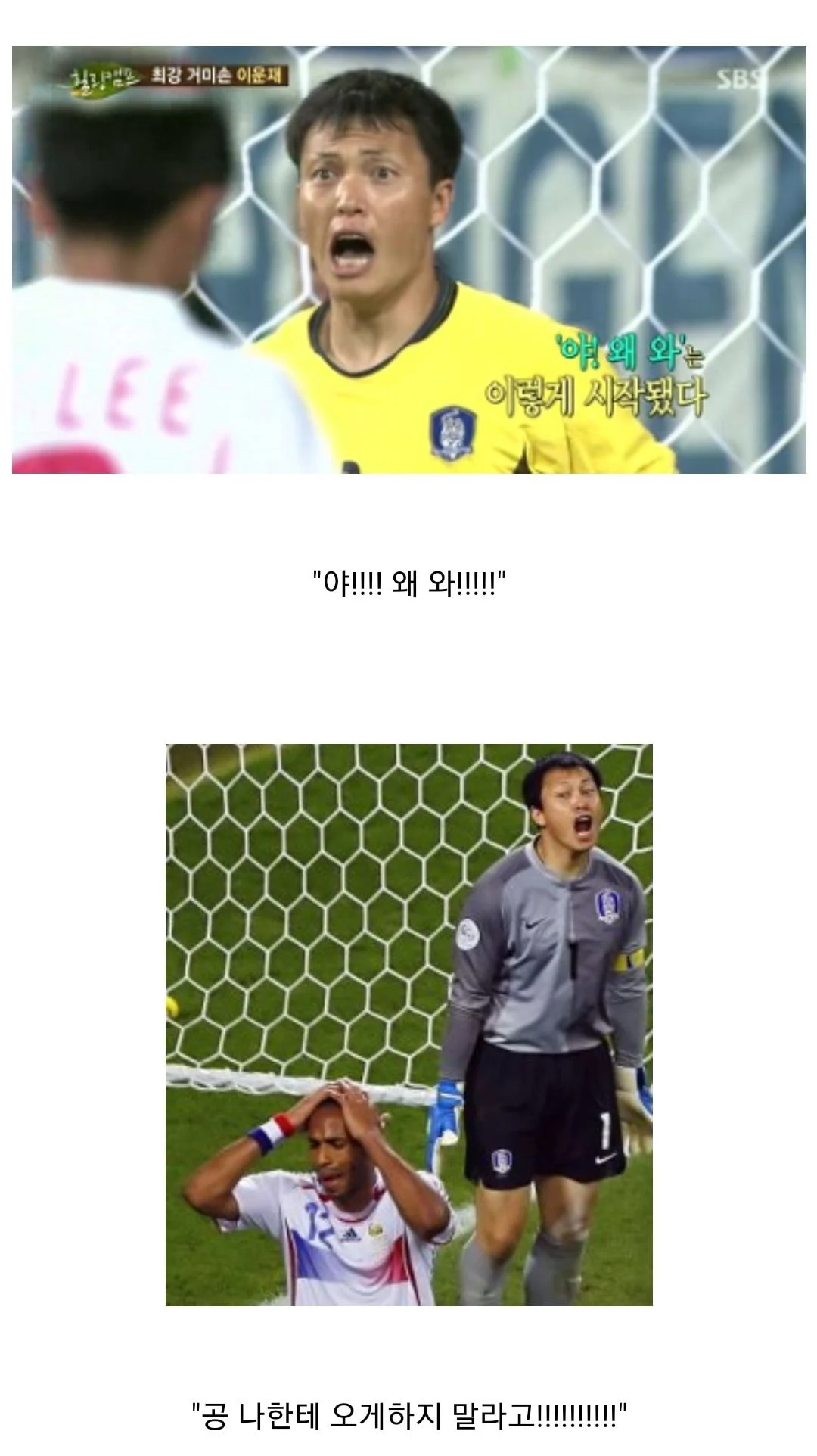 k-성질머리 실세 | 인스티즈