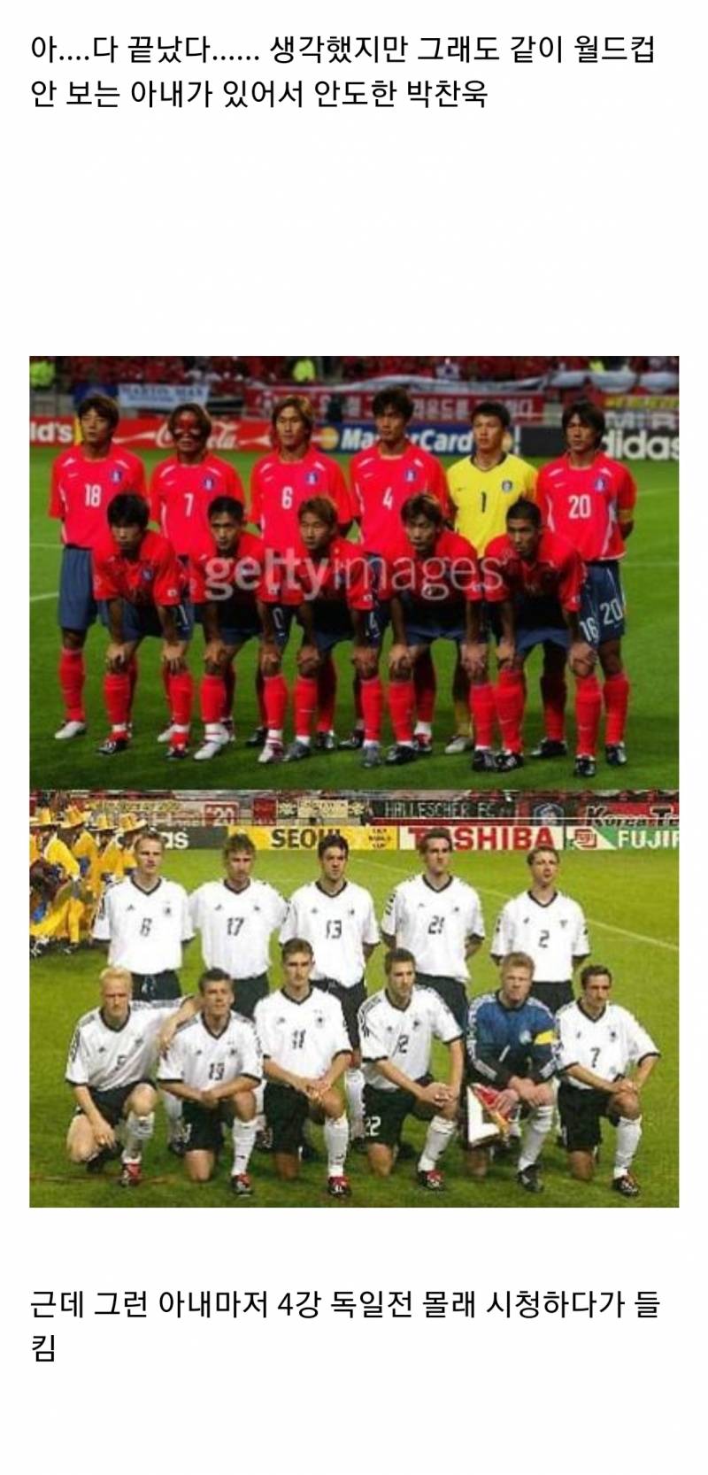 2002년 월드컵 당시 단 1초도 경기를 보지 않았던 박찬욱.jpg | 인스티즈