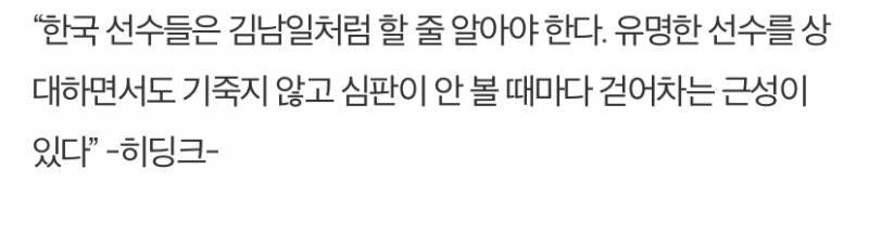 난 이거 인상깊었엌ㅋ | 인스티즈