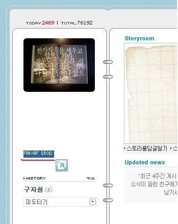 [잡담] 아ㅋㅋㅋㅋㅋㅋ기성용 옛날엔 이랬지 참ㅋㅋㅋㅋㅋㅋ | 인스티즈