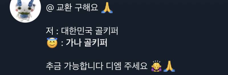 ㅋㅋㅋㅋㅋㅋㅋㅋ아 이거 왤캐 웃기지 가나 | 인스티즈