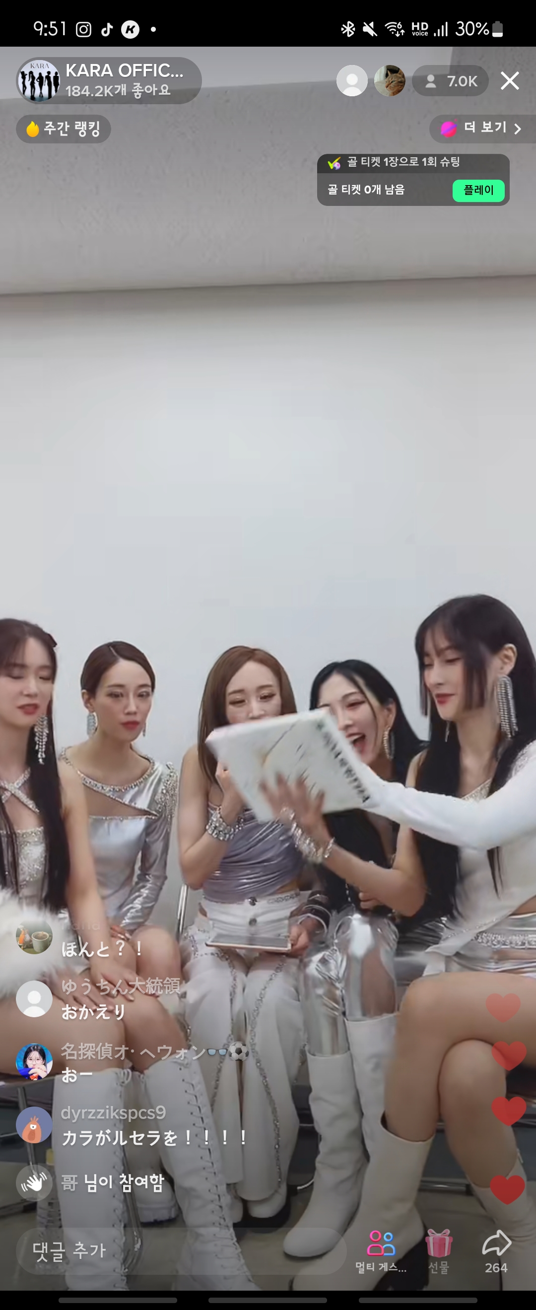 [잡담] 르세라핌분이 카라한테 싸인 씨디 줬데 | 인스티즈