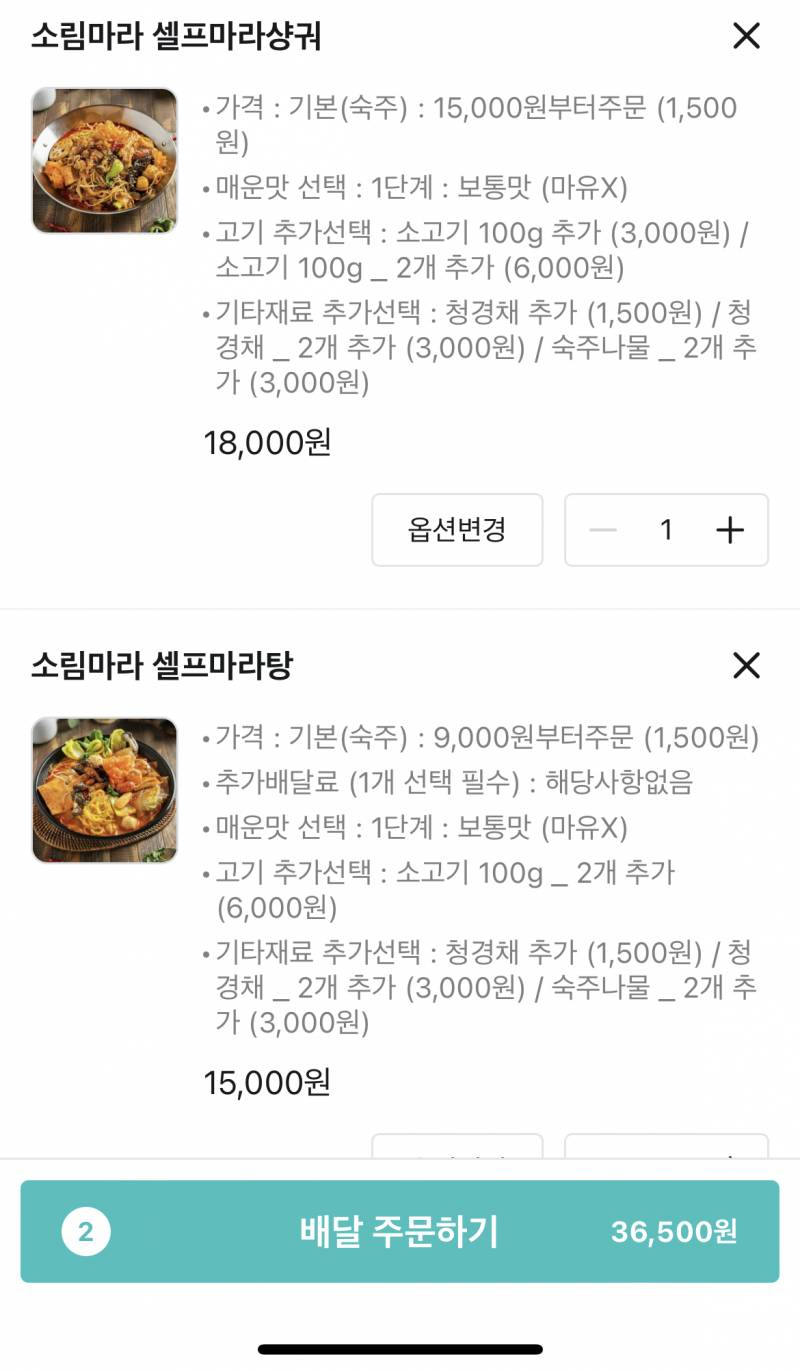 배고파서 잠을 못자는 사람이 있다 | 인스티즈