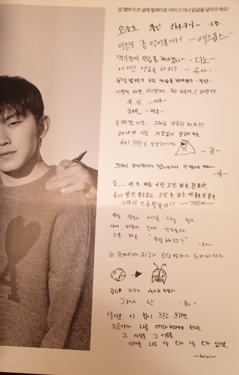 [잡담] 세븐틴 캐해글 보고 처음에는 이해 못 했는데 | 인스티즈