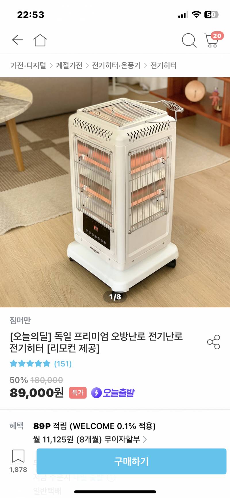 이렇게 하면 죽나..? | 인스티즈