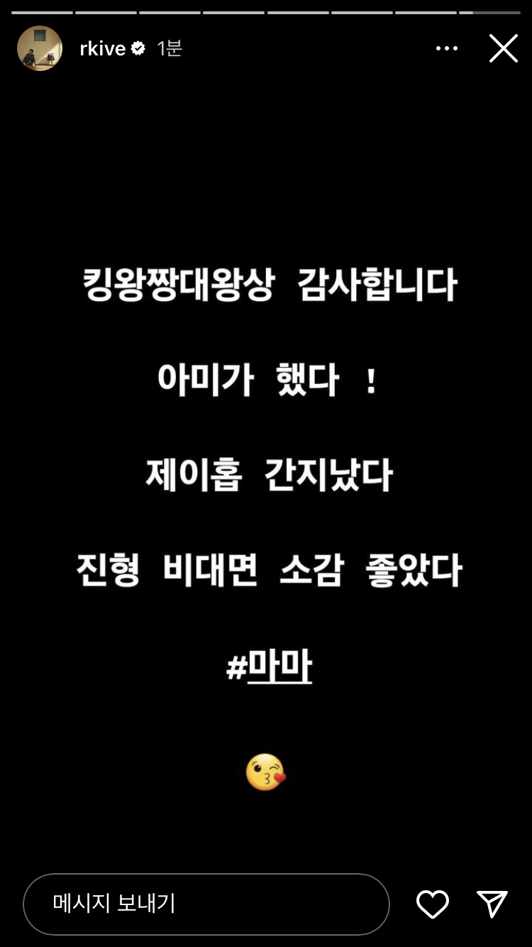 [잡담] 플래티넘상 아님 킹왕짱대왕상임 ㅇㅇ | 인스티즈
