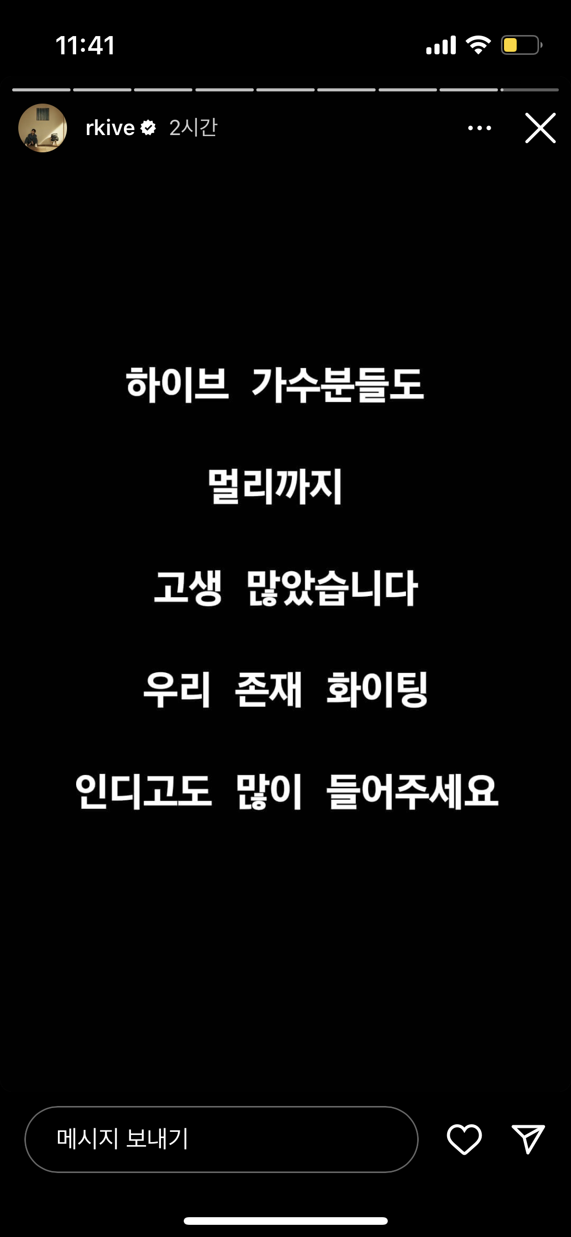 [잡담] 와 이거 봐 방탄 알엠 이거 너무 뭉클하다 | 인스티즈