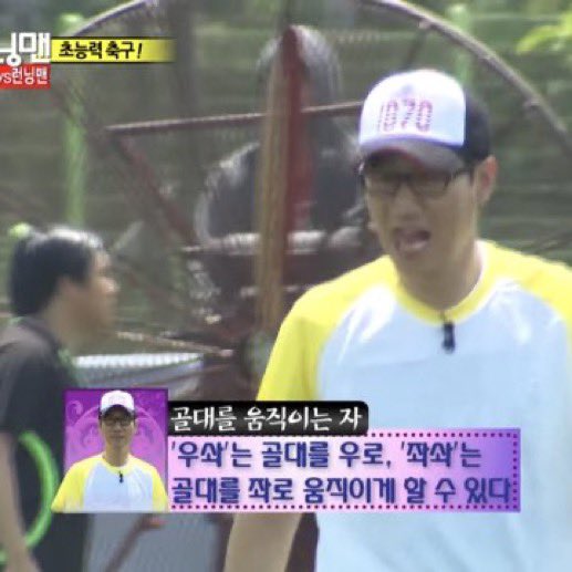 [잡담] 지석진님 포르투갈경기때 부르면안됨? | 인스티즈