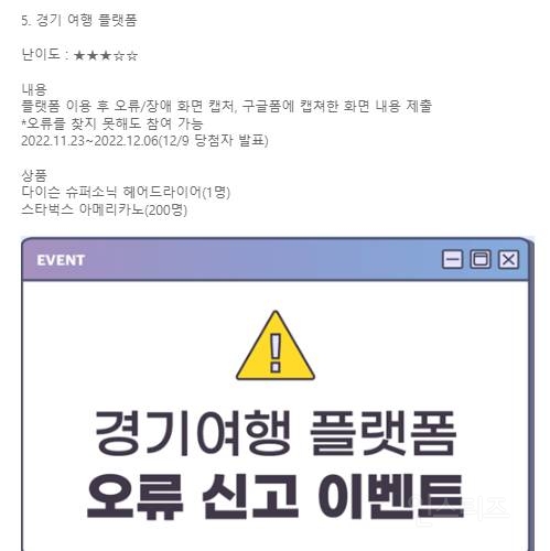 이벤트 모음전 1탄(실 후기) | 인스티즈