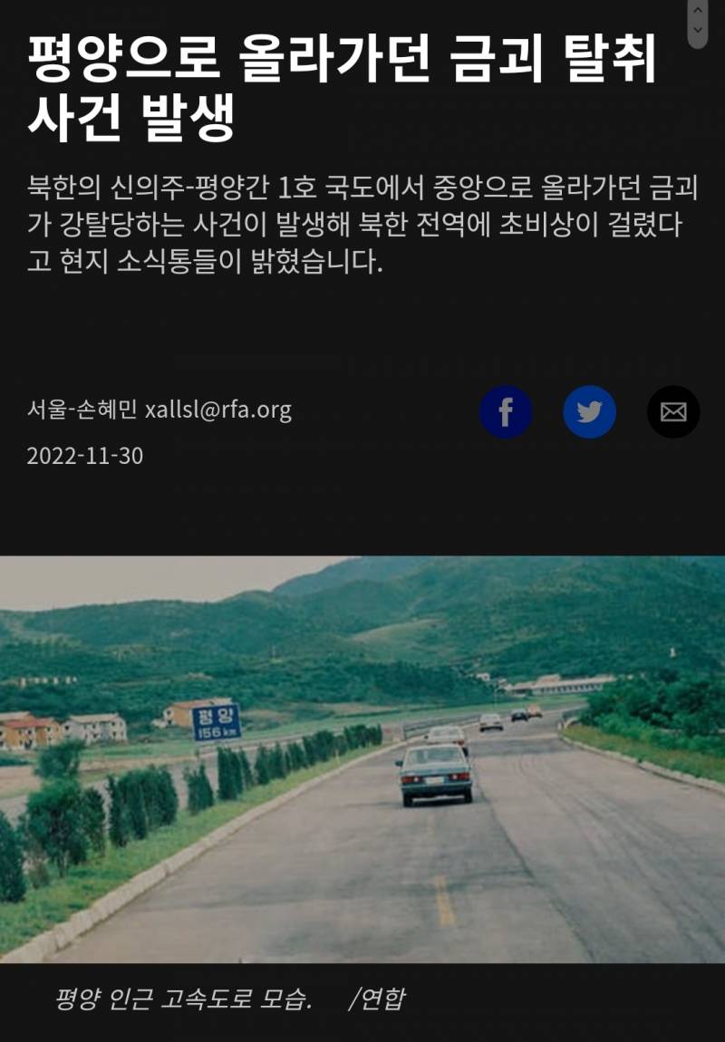 북한 근황ㅋㅋㅋㅋ | 인스티즈