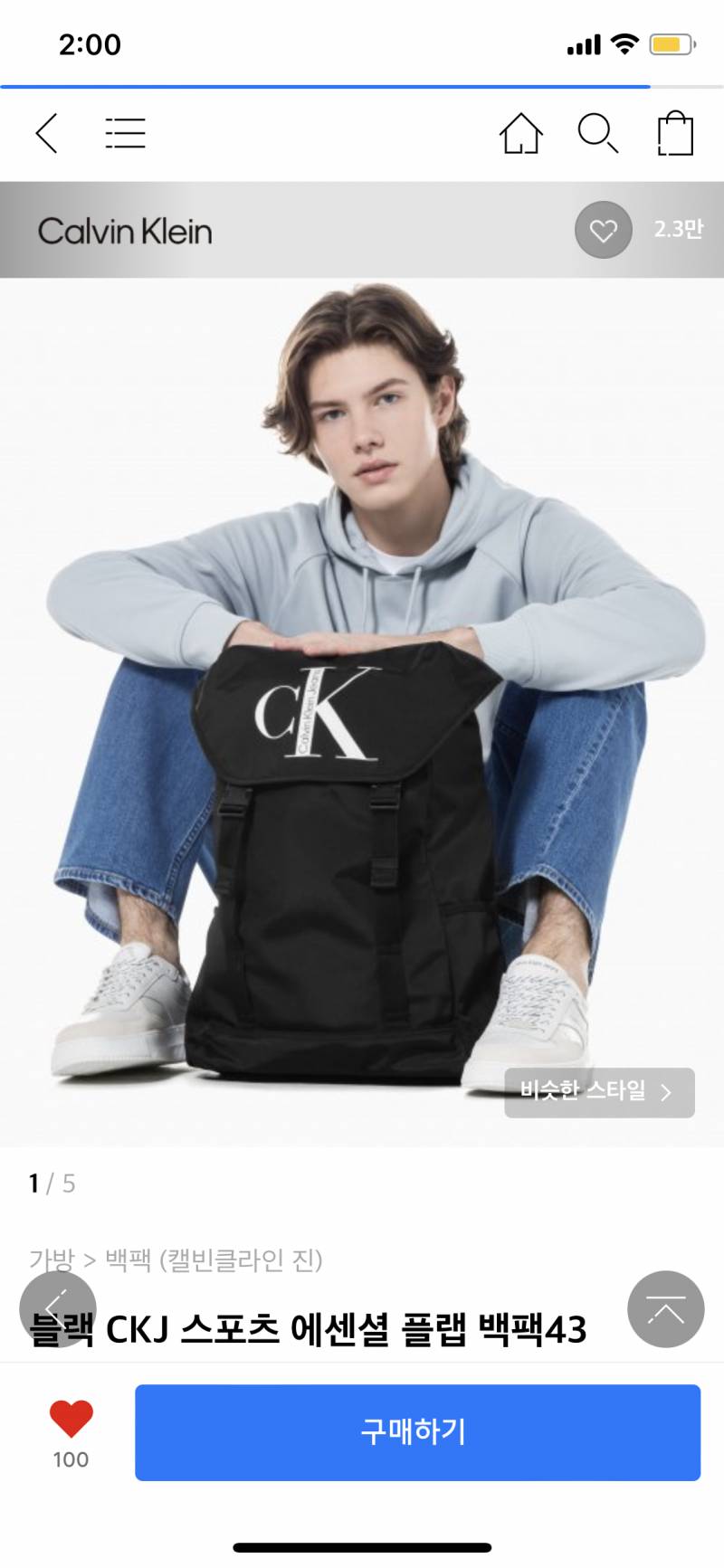 대학생 이백팩 ㅇㄸ...? | 인스티즈