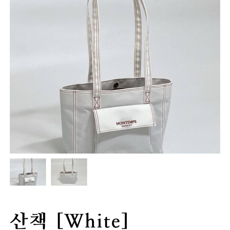 가방 무슨 색 살까??????????? | 인스티즈