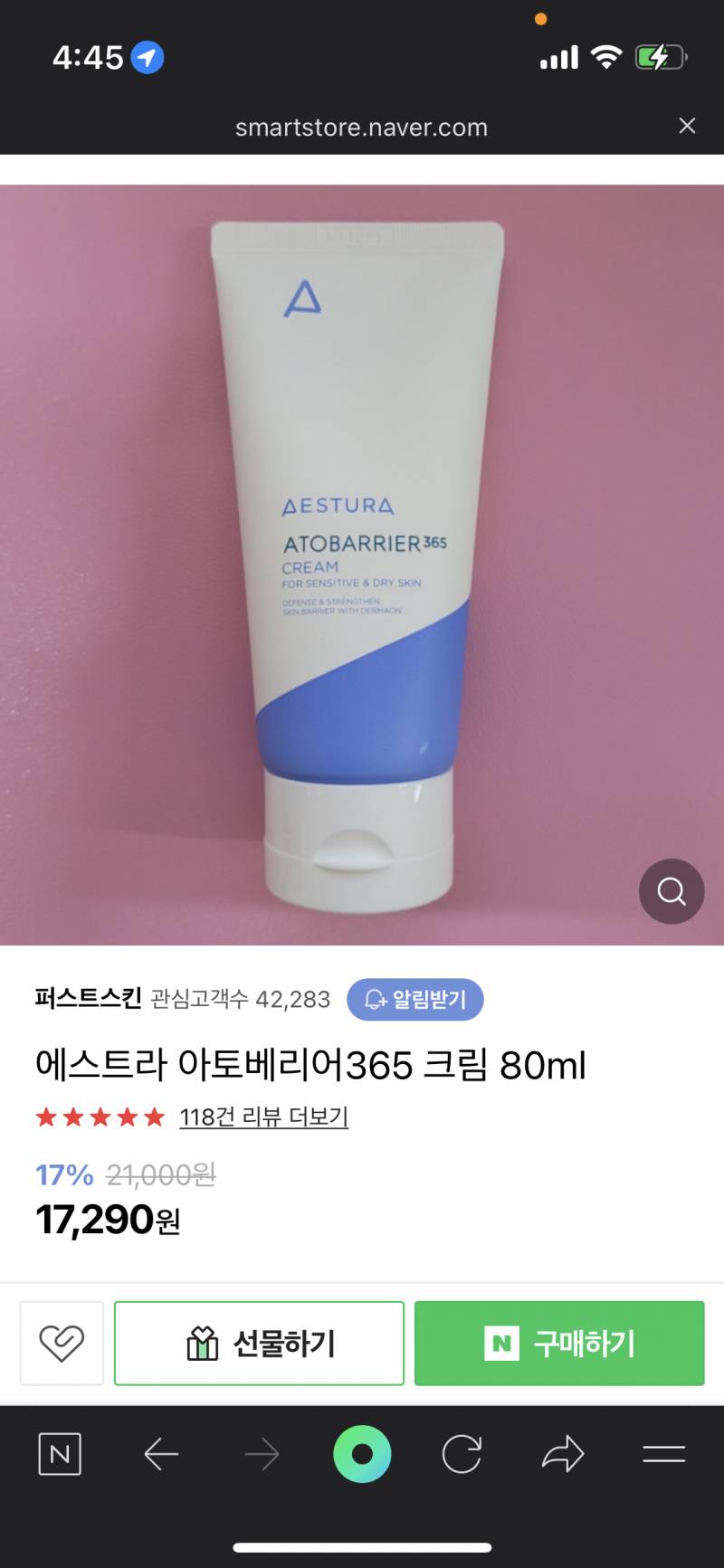 이런 곳에서 파는 거 다 짭이야?? | 인스티즈