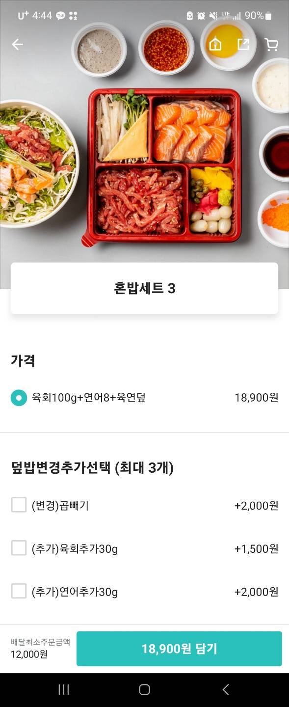 저녁 둘중에 뭐먹을까... 골라주라 !!!!!!!!!!!!! | 인스티즈