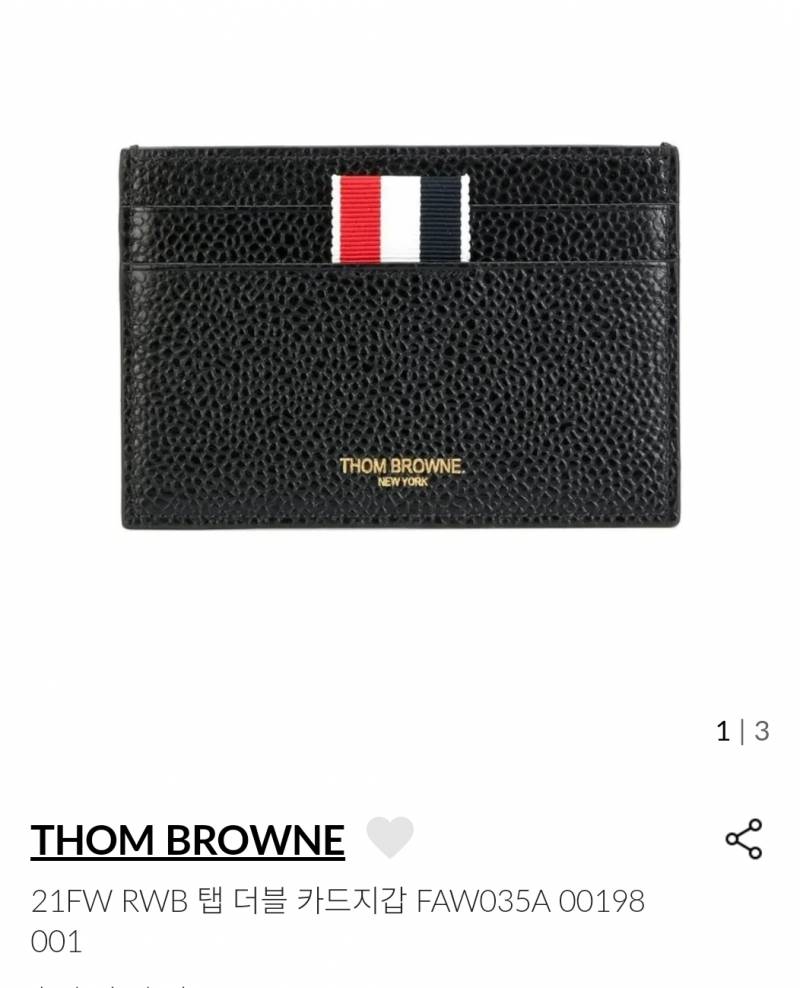 20대 남자 카드지갑 골라주라!(사진o) | 인스티즈