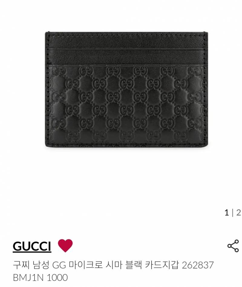 20대 남자 카드지갑 골라주라!(사진o) | 인스티즈